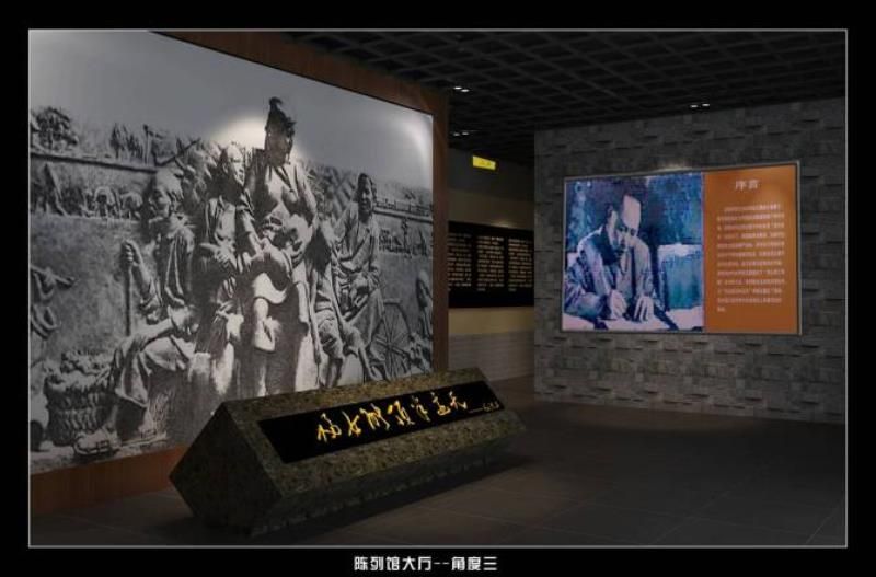 陈列馆设计承建 